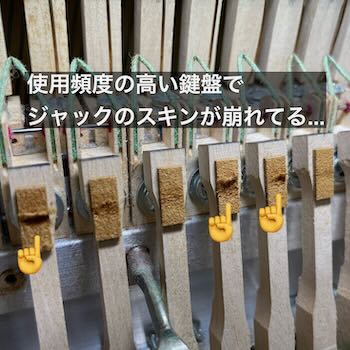 ボロボロになったジャックカウンタークッション